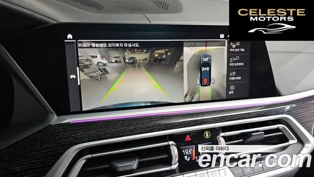 BMW X7 (G07) xDrive 40i M Sport 6 places 2021 — photo 20 sur 34