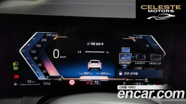 BMW X3 (G45) xDrive 20 M Sport 2025 — photo 8 sur 20