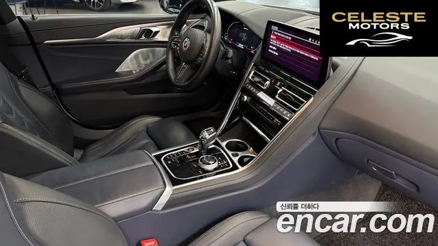 BMW Série 8 (G15) M850i xDrive Gran Coupé 2024 — photo 12 sur 26