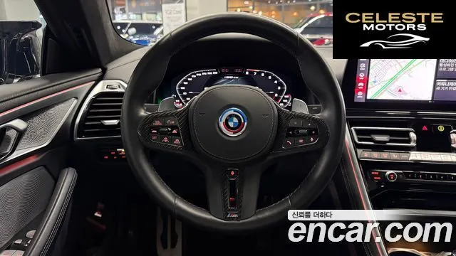 BMW Série 8 (G15) M850i xDrive Gran Coupé 2024 — photo 14 sur 26