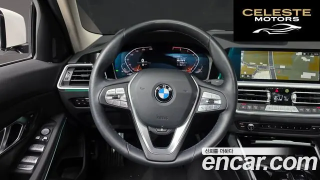BMW Série 3 (G20) 320i 2022 — photo 13 sur 29
