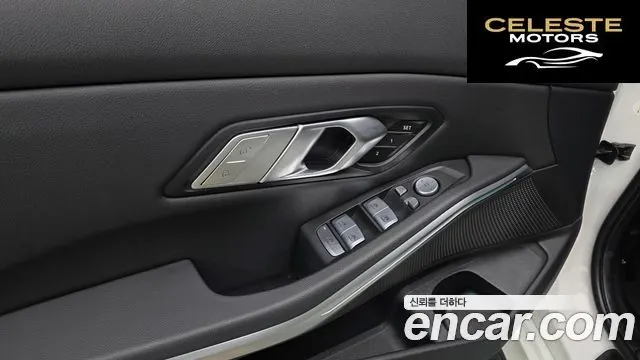 BMW Série 3 (G20) 320i 2022 — photo 27 sur 29