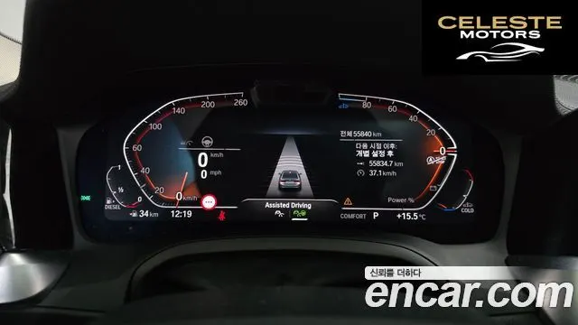 BMW Série 3 (G20) 320d xDrive Luxury 2021 — photo 8 sur 20
