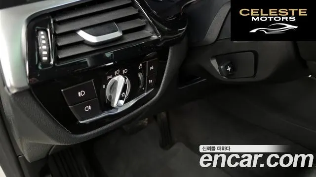 BMW Série 5 (G30) 520i Luxury 2018 — photo 23 sur 32