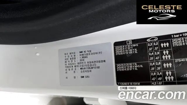 BMW Série 5 (G30) 520i Luxury 2018 — photo 24 sur 32