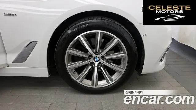 BMW Série 5 (G30) 520i Luxury 2018 — photo 7 sur 32