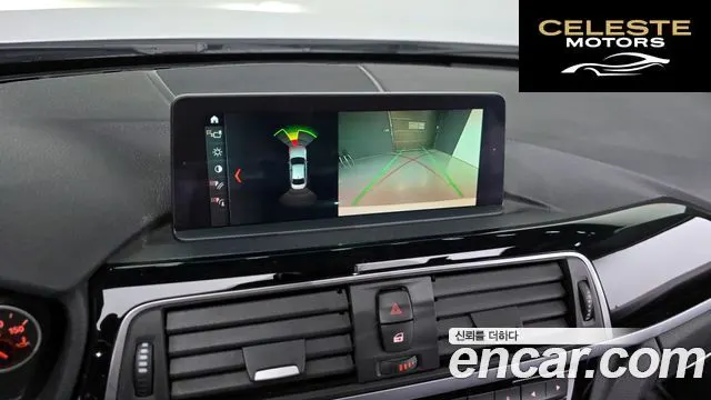 BMW Série 3 (F30) 320d 2018 — photo 12 sur 18
