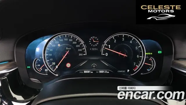 BMW Série 6 GT (G32) 640i xDrive Luxury 2018 — photo 8 sur 20