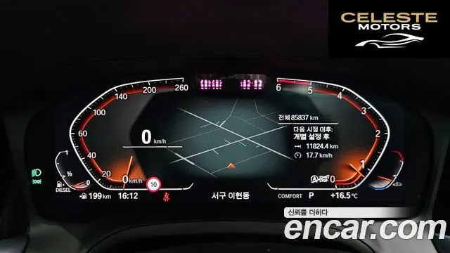 BMW Série 3 (G20) 320d 2019 — photo 8 sur 20