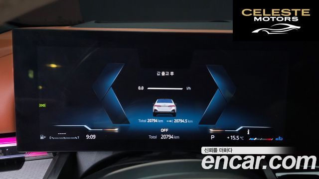 BMW Série 5 (G60) 530i xDrive M Sport 2024 — photo 8 sur 20