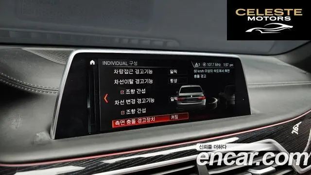 BMW Série 7 (G11) 740e iPerformance M Sport 2018 — photo 16 sur 20