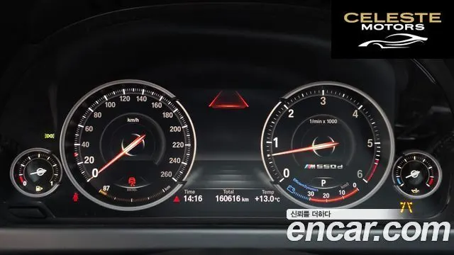 BMW Série 6 (F12) 640d xDrive M Sport Limited Gran Coupé 2018 — photo 8 sur 26
