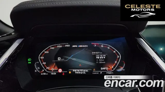 BMW Z4 (G29) M40i 2019 — photo 8 sur 20