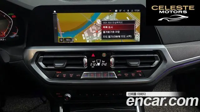 BMW Série 3 (G20) 320i M Sport 2021 — photo 13 sur 20