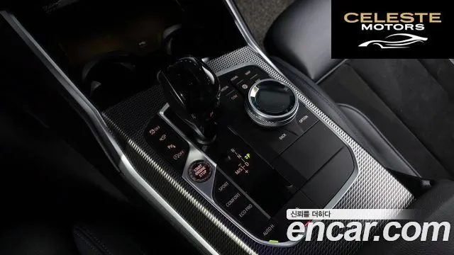 BMW Série 3 (G20) 320i M Sport 2021 — photo 9 sur 20