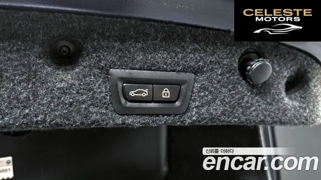 BMW Série 5 (F10) 520d 2014 — photo 20 sur 20