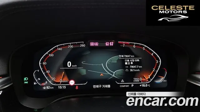 BMW Série 6 GT (G32) 630i xDrive Luxury 2021 — photo 11 sur 34
