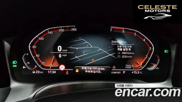 BMW Série 3 (G20) 320i Luxury 2020 — photo 10 sur 29