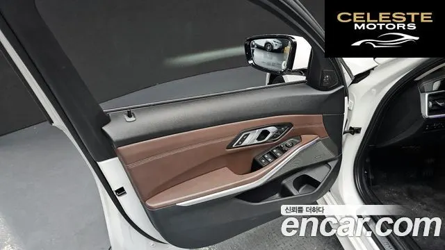 BMW Série 3 (G20) 320i Luxury 2020 — photo 13 sur 29