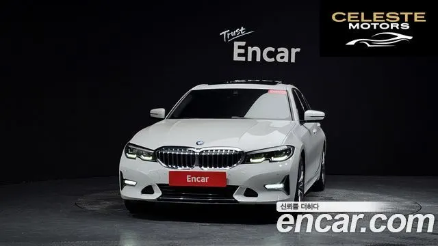 BMW Série 3 (G20) 320i Luxury 2020 — photo 2 sur 29