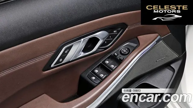 BMW Série 3 (G20) 320i Luxury 2020 — photo 27 sur 29