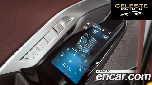 BMW Série 7 (G70) 740d xDrive M Sport 2025 — photo 31 sur 31