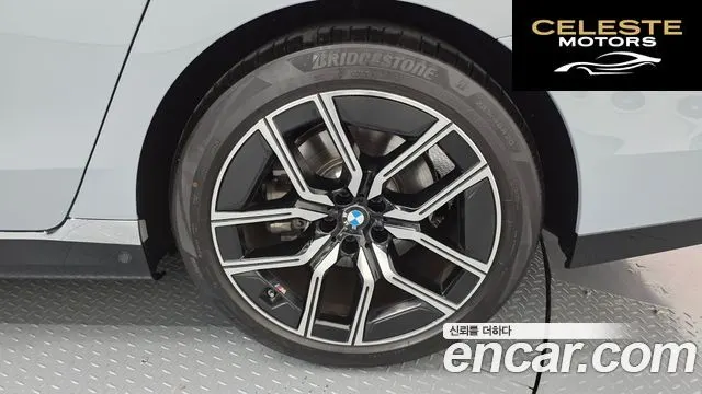 BMW Série 7 (G70) 740d xDrive M Sport 2025 — photo 7 sur 31