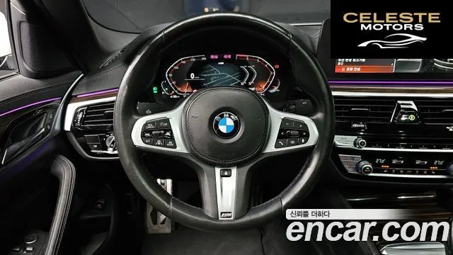 BMW Série 5 (G30) 520i M Sport 2021 — photo 12 sur 20