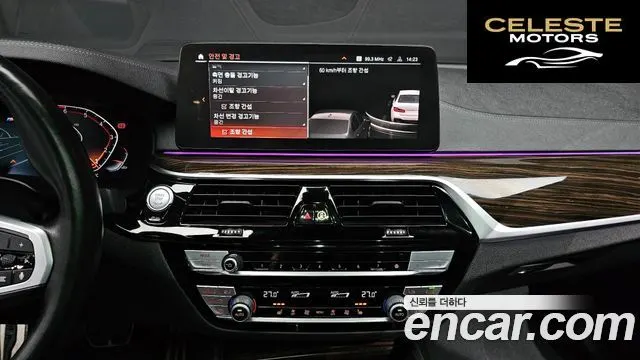 BMW Série 5 (G30) 520i M Sport 2021 — photo 13 sur 20