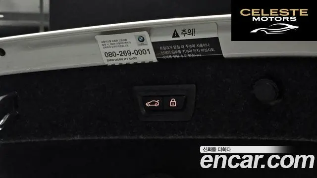 BMW Série 5 (G30) 520i M Sport 2021 — photo 17 sur 20