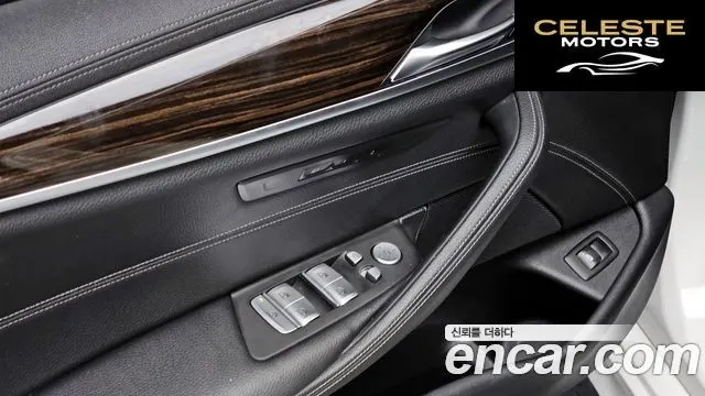 BMW Série 5 (G30) 520i M Sport 2021 — photo 19 sur 20