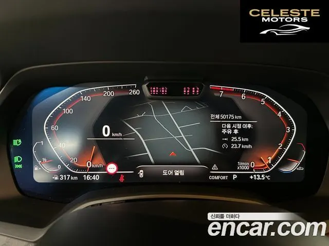 BMW X7 (G07) xDrive 40i Design Pure Excellence 6 places 2021 — photo 24 sur 26