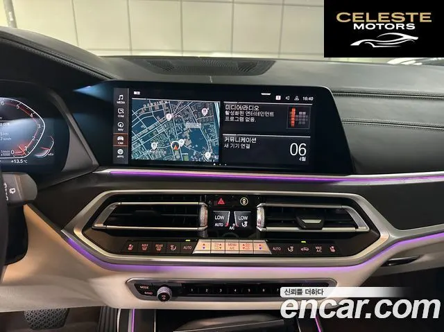 BMW X7 (G07) xDrive 40i Design Pure Excellence 6 places 2021 — photo 9 sur 26