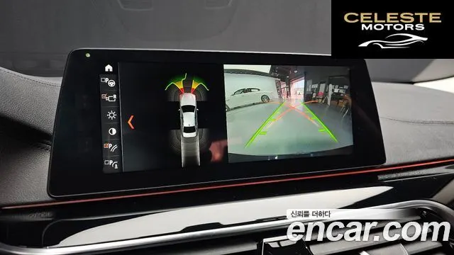 BMW Série 5 (G30) 520d Luxury Spécial Edition 2018 — photo 15 sur 20