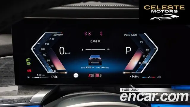 BMW Série 7 (G70) 740i xDrive M Sport Limited 2024 — photo 11 sur 37