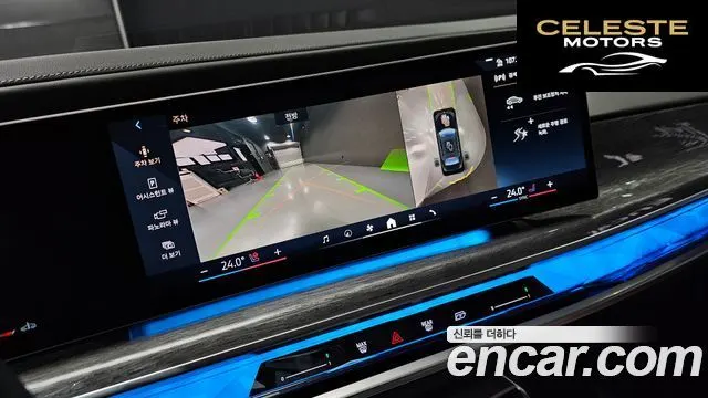 BMW Série 7 (G70) 740i xDrive M Sport Limited 2024 — photo 21 sur 37