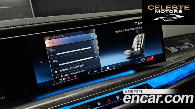 BMW Série 7 (G70) 740i xDrive M Sport Limited 2024 — photo 22 sur 37