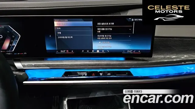 BMW Série 7 (G70) 740i xDrive M Sport Limited 2024 — photo 24 sur 37