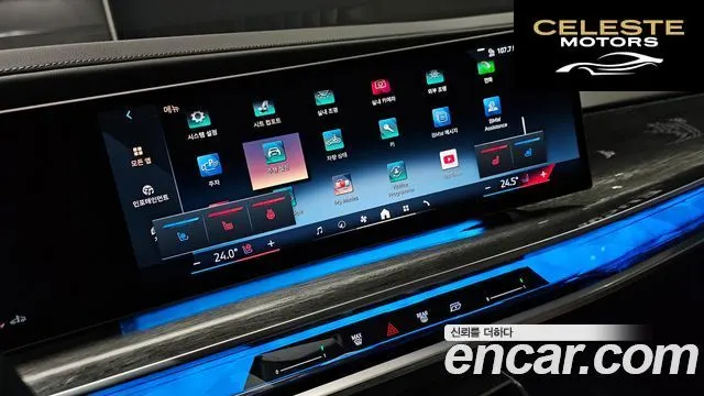 BMW Série 7 (G70) 740i xDrive M Sport Limited 2024 — photo 31 sur 37