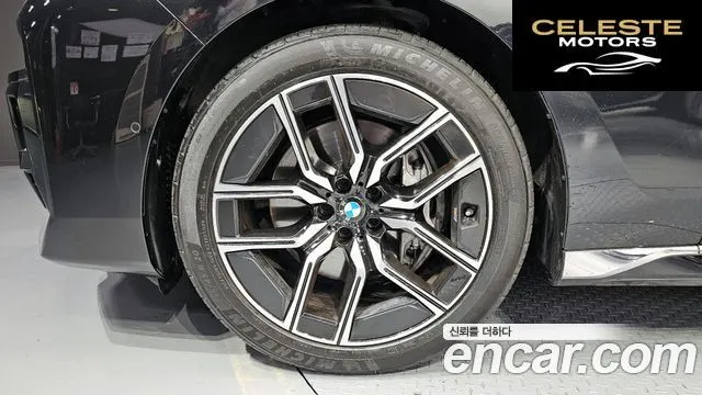 BMW Série 7 (G70) 740i xDrive M Sport Limited 2024 — photo 5 sur 37