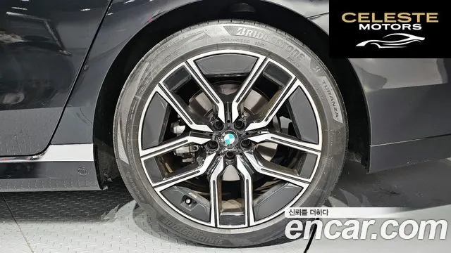 BMW Série 7 (G70) 740i xDrive M Sport Limited 2024 — photo 7 sur 37
