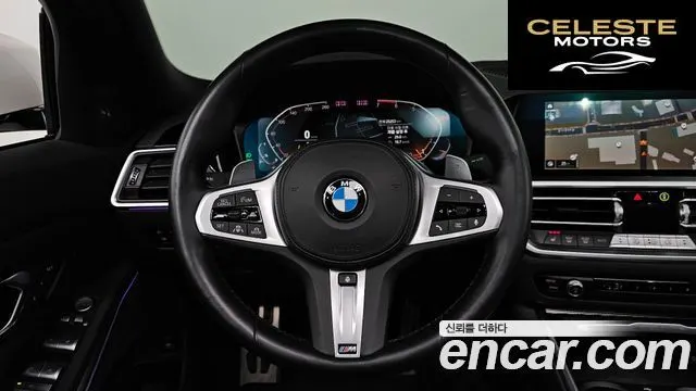 BMW Série 3 (G20) 320i M Sport 2021 — photo 13 sur 37