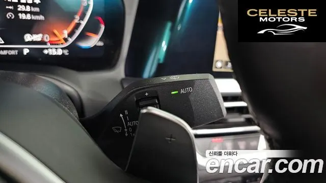 BMW Série 3 (G20) 320i M Sport 2021 — photo 27 sur 37
