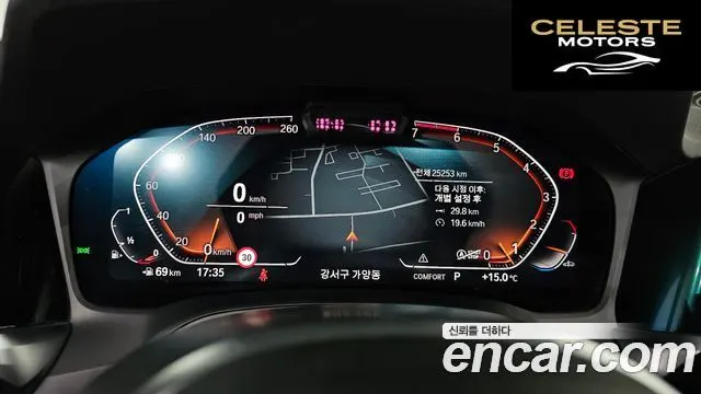 BMW Série 3 (G20) 320i M Sport 2021 — photo 8 sur 37