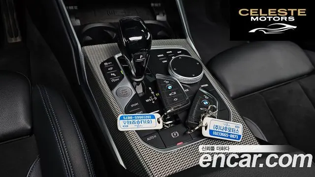 BMW Série 3 (G20) 320i M Sport 2021 — photo 9 sur 37