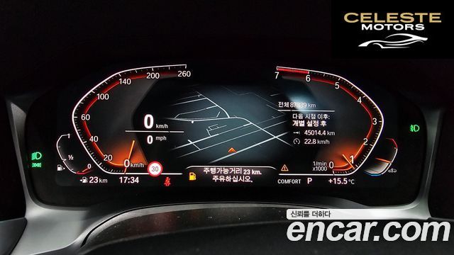 BMW Série 3 (G20) 320i Luxury 2020 — photo 10 sur 29