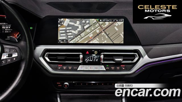 BMW Série 3 (G20) 320i Luxury 2020 — photo 20 sur 29