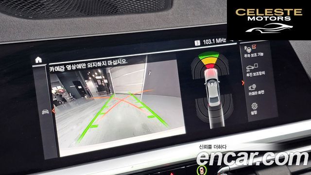 BMW Série 3 (G20) 320i Luxury 2020 — photo 21 sur 29