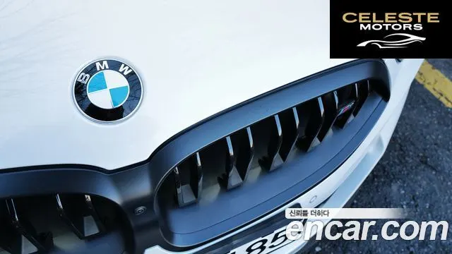 BMW Série 8 (G15) M850i xDrive Gran Coupé 2023 — photo 20 sur 20