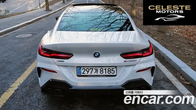 BMW Série 8 (G15) M850i xDrive Gran Coupé 2023 — photo 7 sur 20